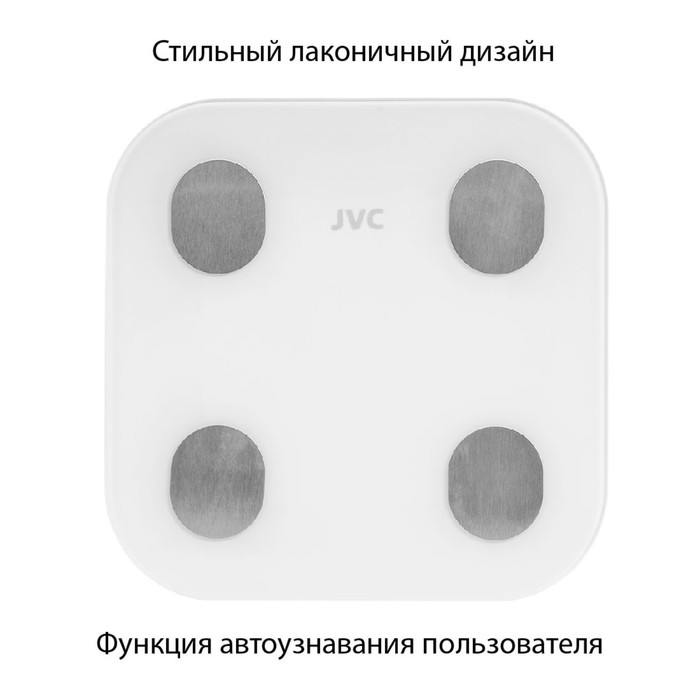 Весы напольные, электронные, стеклянные jvc JBS-003, 150 кг - фото 51524893