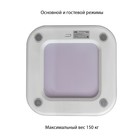 Весы напольные, электронные, стеклянные jvc JBS-003, 150 кг - фото 51524896 Весы напольные, электронные, стеклянные jvc JBS-003, 150 кг - фото 51524896