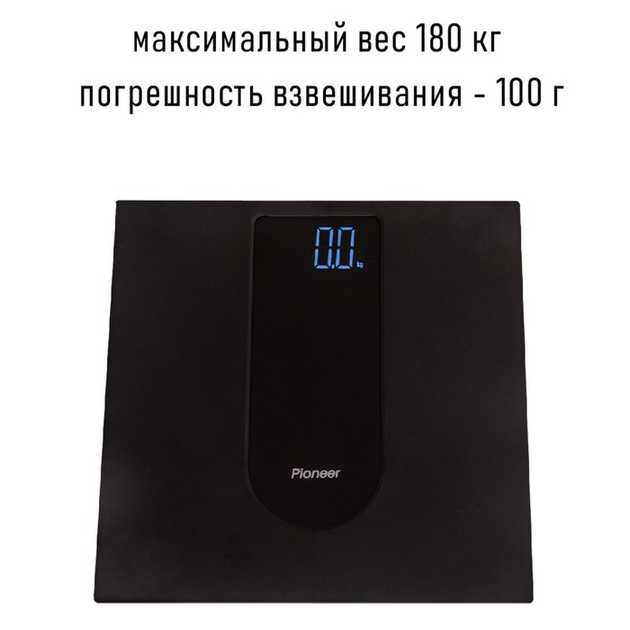 Весы напольные, электронные, стеклянные Pioneer PBS1003, - фото 51537897