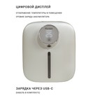 Диспенсер сенсорный для мыла, автоматический Pioneer SD-1001, 320 мл, белый - Фото 3