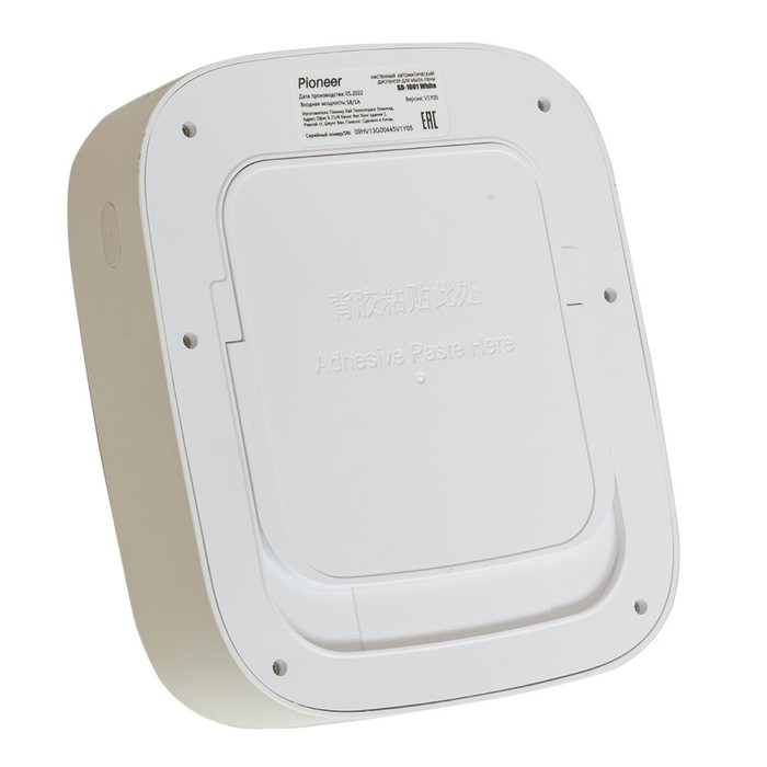 Диспенсер сенсорный для мыла, автоматический Pioneer SD-1001, 320 мл, белый - фото 1876998355