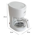 Кофеварка jvc JK-CF25, белый , капельная, 600 мл, 600 Вт , белый - Фото 2