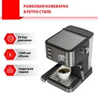 Кофеварка jvc JK-CF33 , рожковая, 1050 Вт, 1.5 л , чёрный 10222963 - фото 12937347