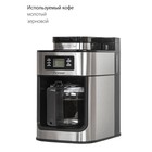 Кофеварка Pioneer CM059D, капельная, 1050 Вт, 1 л - фото 51539993 Кофеварка Pioneer CM059D, капельная, 1050 Вт, 1 л - фото 51539993