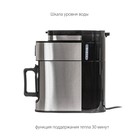 Кофеварка Pioneer CM059D, капельная, 1050 Вт, 1 л - фото 51539995 Кофеварка Pioneer CM059D, капельная, 1050 Вт, 1 л - фото 51539995