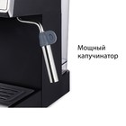 Кофеварка Pioneer CM112P , рожковая, 850 Вт, 1.6 л - фото 51537932 Кофеварка Pioneer CM112P , рожковая, 850 Вт, 1.6 л - фото 51537932