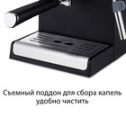 Кофеварка Pioneer CM112P , рожковая, 850 Вт, 1.6 л - фото 51537934 Кофеварка Pioneer CM112P , рожковая, 850 Вт, 1.6 л - фото 51537934