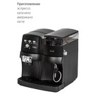 Кофемашина Pioneer CMA001, автоматическая, 1500 Вт, 1.5 л - фото 51662828 Кофемашина Pioneer CMA001, автоматическая, 1500 Вт, 1.5 л - фото 51662828