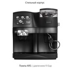 Кофемашина Pioneer CMA001, автоматическая, 1500 Вт, 1.5 л - фото 51662831 Кофемашина Pioneer CMA001, автоматическая, 1500 Вт, 1.5 л - фото 51662831