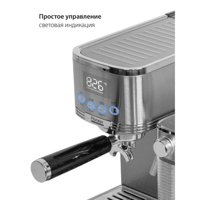 Кофемашина Pioneer CMA021, рожковая, 1350 Вт, 1.3 л - фото 51537970