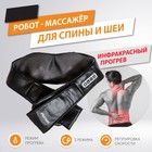 Массажёр Pioneer PMN-014, 3D массаж мышц, 8 роликов, 2 режима, чёрный - Фото 2