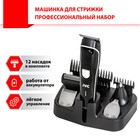 Машинка для стрижки аккумуляторная jvc JHC56RS, 4 насадки, 3/6/9/12 мм - Фото 2