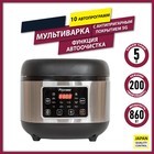 Мультиварка Pioneer MC212, 860 Вт, 5 л, 10 программ, антипригарное покрытие - Фото 9