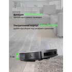 Робот пылесос Pioneer VC704R, 25 Вт, 500 мл, 2600 мАч - Фото 3