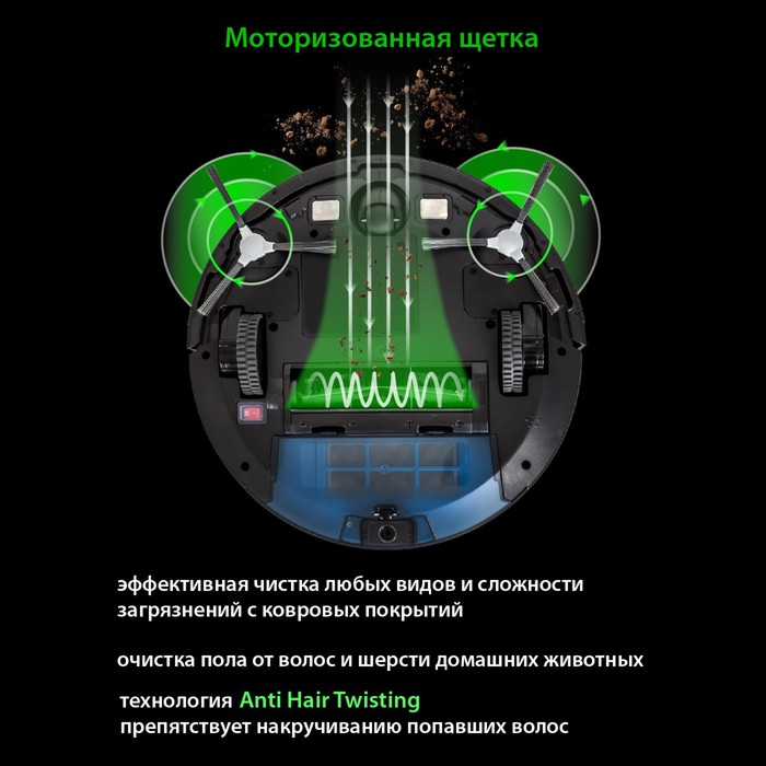 Робот пылесос Pioneer VC704R, 25 Вт, 500 мл, 2600 мАч - фото 51524907 Робот пылесос Pioneer VC704R, 25 Вт, 500 мл, 2600 мАч - фото 51524907