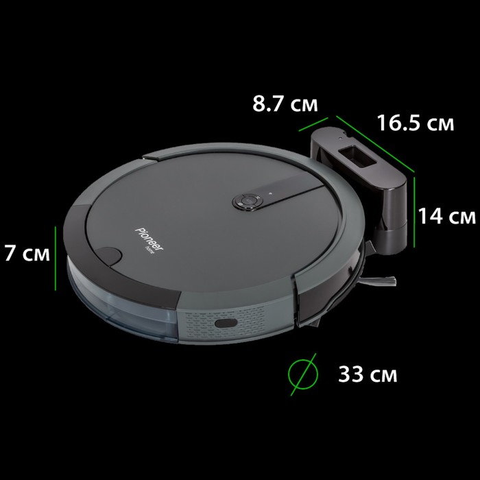 Робот пылесос Pioneer VC706R, 24 Вт, 300 мл, 2600 мАч - фото 51538055