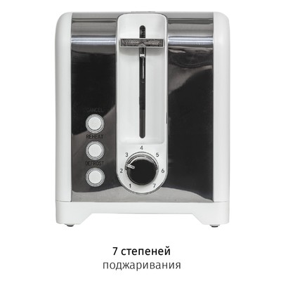 Тостер jvc JK-TS722, 900 Вт, 7 режимов