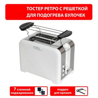 Тостер jvc JK-TS722, 900 Вт, 7 режимов