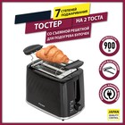 Тостер Pioneer TS220 900 Вт, 7 режимов - Фото 9