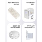 Увлажнитель воздуха Pioneer HDS12 white , ультразвуковой, 6 л, 180 Вт, 500 мл/ч - фото 51652786 Увлажнитель воздуха Pioneer HDS12 white , ультразвуковой, 6 л, 180 Вт, 500 мл/ч - фото 51652786