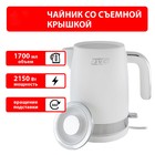Чайник JVC JK-KE1722, 1.7 л, 2150 Вт, пластик  (артикул 10223099)  большой выбор товаров оптом и в розницу по низким ценам с доставкой