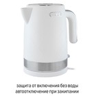 Чайник JVC JK-KE1722, 1.7 л, 2150 Вт, пластик  (артикул 10223099)  большой выбор товаров оптом и в розницу по низким ценам с доставкой