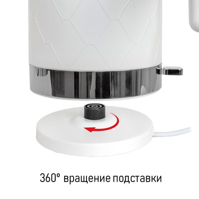 Чайник JVC JK-KE1722, 1.7 л, 2150 Вт, пластик