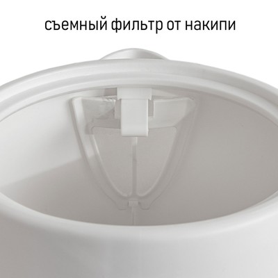 Чайник JVC JK-KE1722, 1.7 л, 2150 Вт, пластик