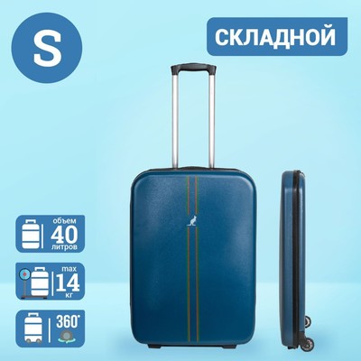 Чемодан Fusion FTS-1004, S, синий