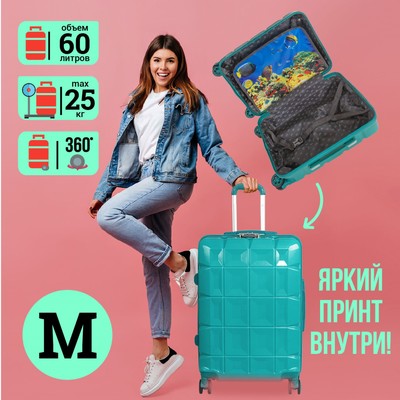 Чемодан SUPRA STS-1007, M, виридиановый зеленый