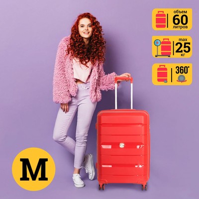 Чемодан SUPRA STS-2004, M, красный перец