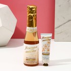 Подарочный набор женский "Волшебного праздника!", гель для душа во флаконе шампанское и крем для рук - фото 806768997