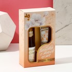 Подарочный набор женский "Волшебного праздника!", гель для душа во флаконе шампанское и крем для рук - фото 806769006