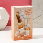 Подарочный набор женский "Волшебного праздника!", гель для душа во флаконе шампанское и крем для рук - фото 806769007