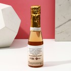 Подарочный набор женский "Волшебного праздника!", гель для душа во флаконе шампанское и крем для рук - фото 806768999