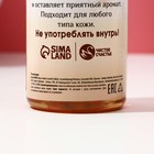 Подарочный набор женский "Волшебного праздника!", гель для душа во флаконе шампанское и крем для рук - фото 806769000