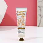 Подарочный набор женский "Волшебного праздника!", гель для душа во флаконе шампанское и крем для рук - фото 806769001