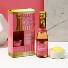Подарочный набор женский "Любви!", гель для душа во флаконе шампанское и соль для ванны - фото 2918443