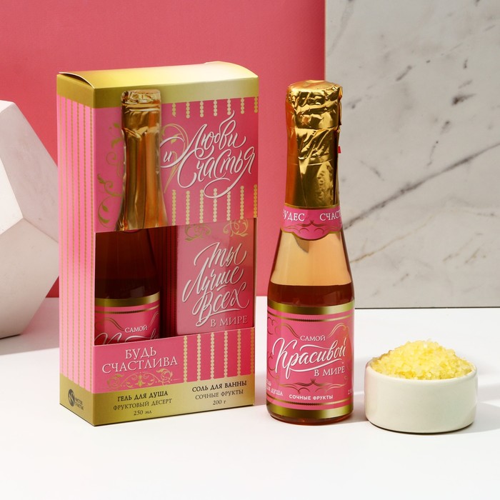 Подарочный набор косметики «Любви!», гель для душа во флаконе шампанское 250 мл и соль для ванны 200 г, ЧИСТОЕ СЧАСТЬЕ - Фото 1
