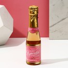 Подарочный набор косметики «Любви!», гель для душа во флаконе шампанское 250 мл и соль для ванны 200 г, ЧИСТОЕ СЧАСТЬЕ - Фото 2