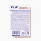 Бальзам для губ EXXE Baby с пантенолом, МИКС 4,2 г - фото 24160508