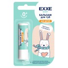 Бальзам для губ EXXE Baby с пантенолом, МИКС 4,2 г - фото 24160509