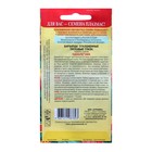 Семена Бархатцы "Тигровые глаза", низкорослые, смесь, 3 г - Фото 2