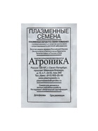 Семена Огурец "Предгорный виноград", 2 г - Фото 6