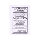 Семена Астра "Пионовидная", 2 г - фото 33976941