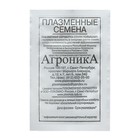 Семена Астра "Помпонная (смесь", 0,2 г - Фото 2