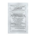 Семена Маттиола «Вечерний аромат», 0.4 г - Фото 2