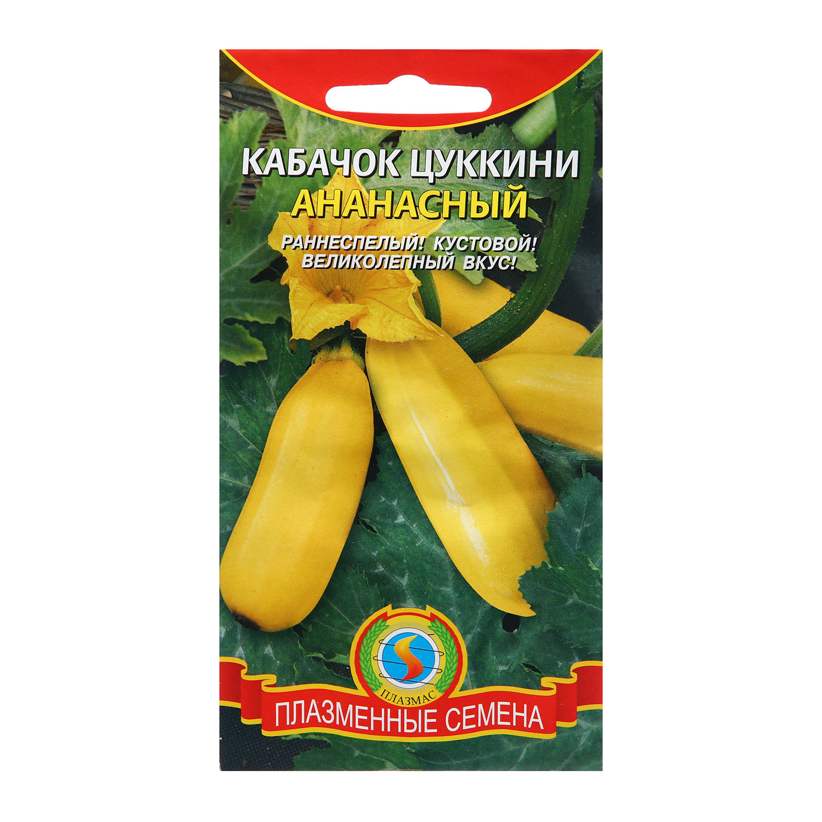 Семена Кабачок цуккини "Ананасный", 4 г (5360180) - Купить по цене от ...
