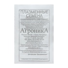 Семена Томат «Ультраскороспелый», 0.1 г, «Плазмас» - Фото 5