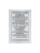 Семена Огурец "Деликатесный", 2 г (комплект 6 шт) - фото 39703732